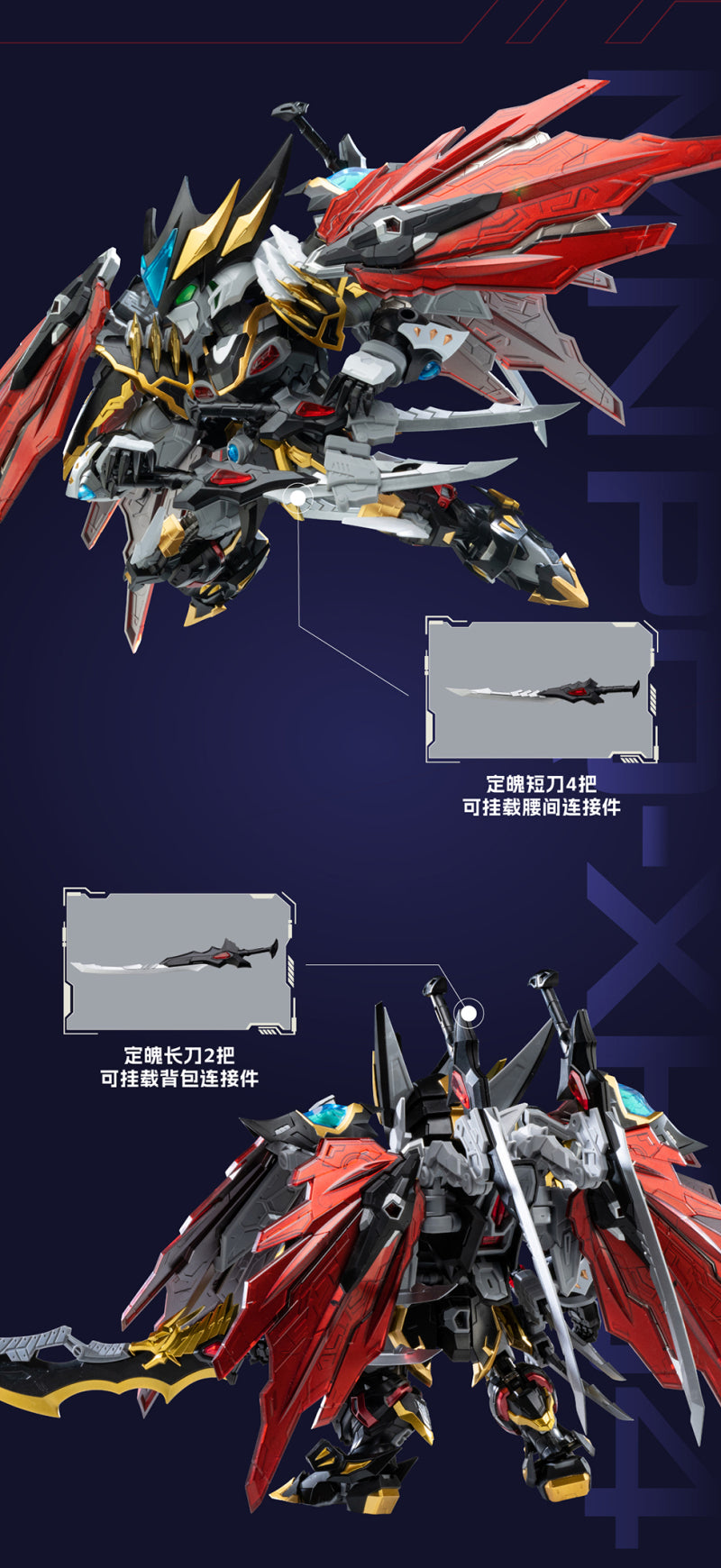 Motor Nuclear MNPQ-XH04 Gan Jiang Q Version