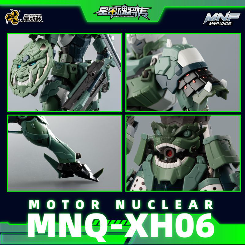 Motor Nuclear MNP-XH06 Wei Yuan Shi Retail Version