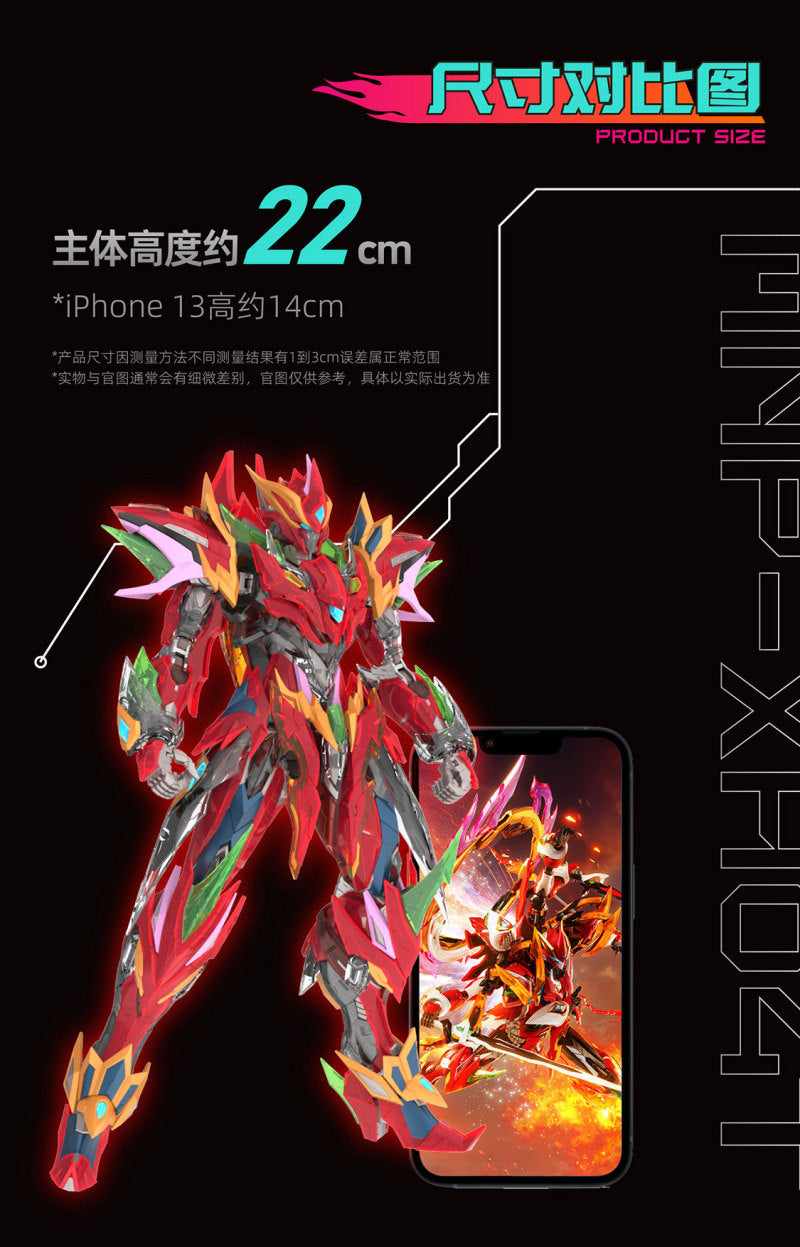 Motor Nuclear MNP-XH04T Ne Zha Clear Version