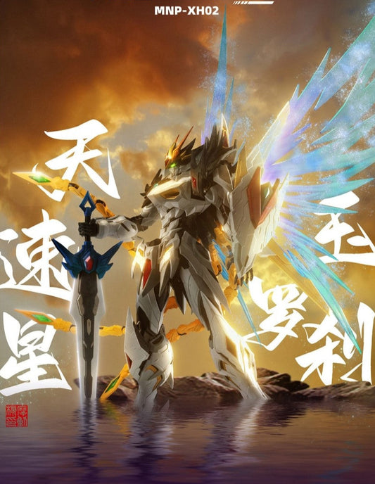 Motor Nuclear MNP-XH02 Cao Ren Retail Version