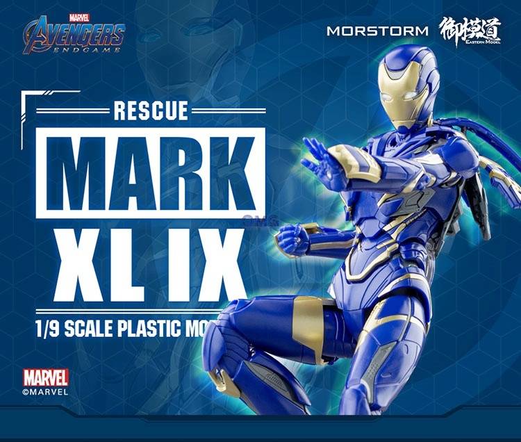 E-Model Iron Man Mk 49 Rescue