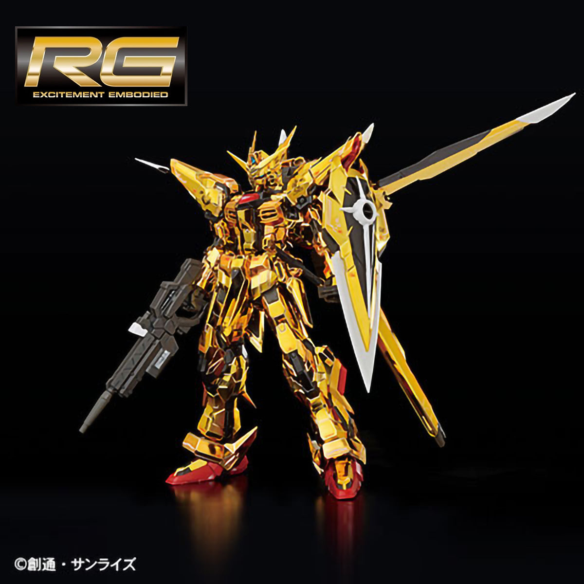 Bandai RG 1/144 Akatsuki Gundam Oowashi Pack