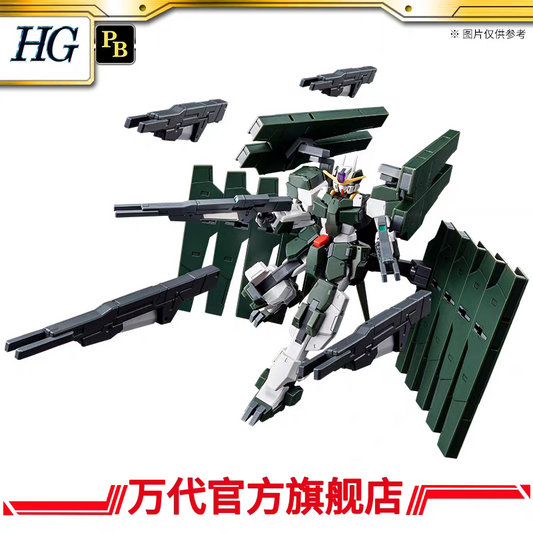 Premium Bandai HG HG 1/144 GUNDAM ZABANYA (FINAL BATTLE Ver.)