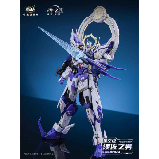 Cang-Toys Susanoo 1/100 Metal Frame Model Kit
