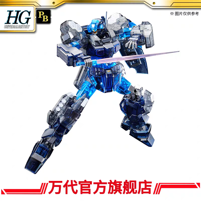 Premium Bandai Bandai HGUC 1/144 RGM-96X Jesta Cannon (Clear Color Ver.)