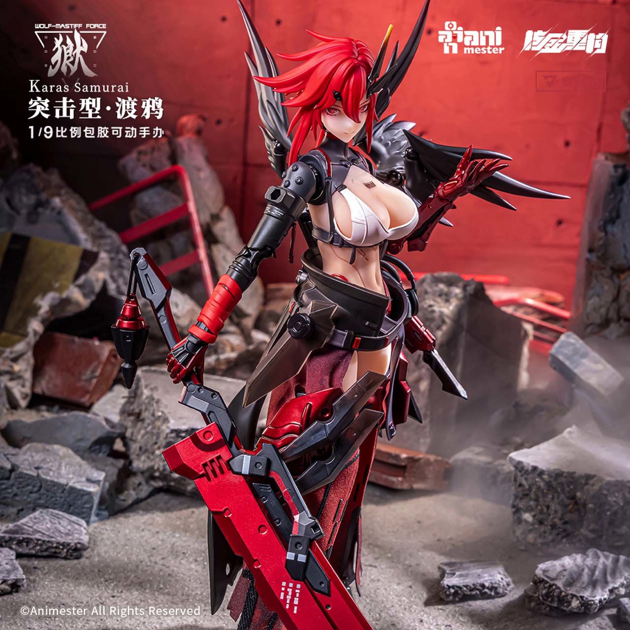 Wolf-Mastiff Force Karas Samurai 1/9 Scale Action Figure