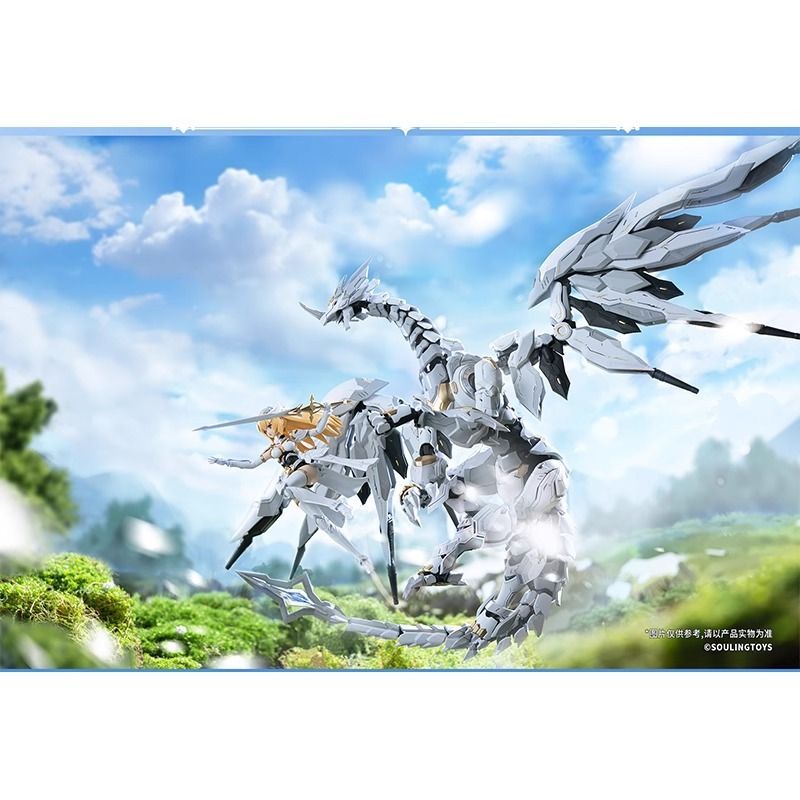 Soul Spirit Autozoid Lifeform: Dragon Heart Daylight Meteor 1/12 Model Kit