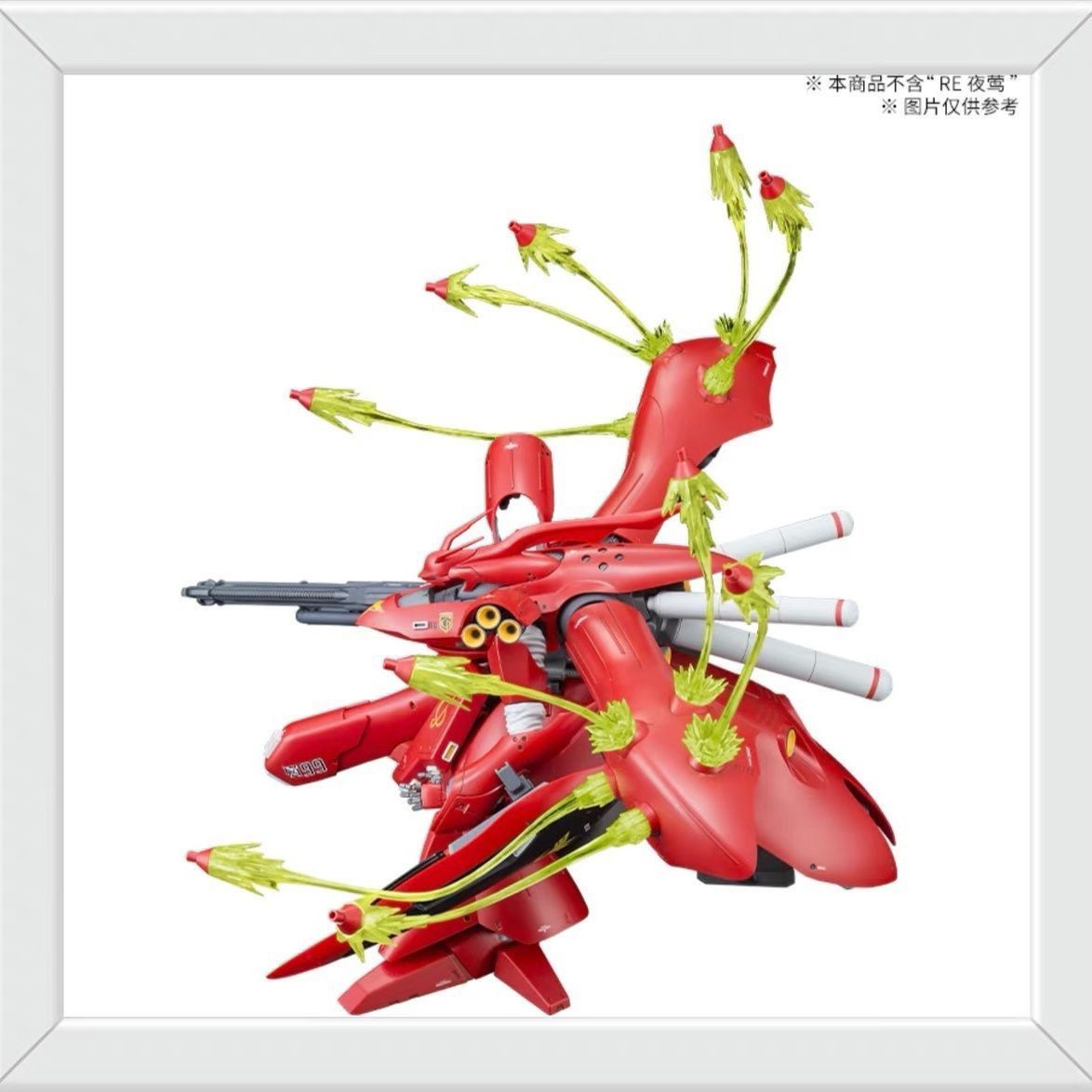 Premium Bandai 1/100 Funnel Effect Parts for MG Sazabi and RE Nightingale