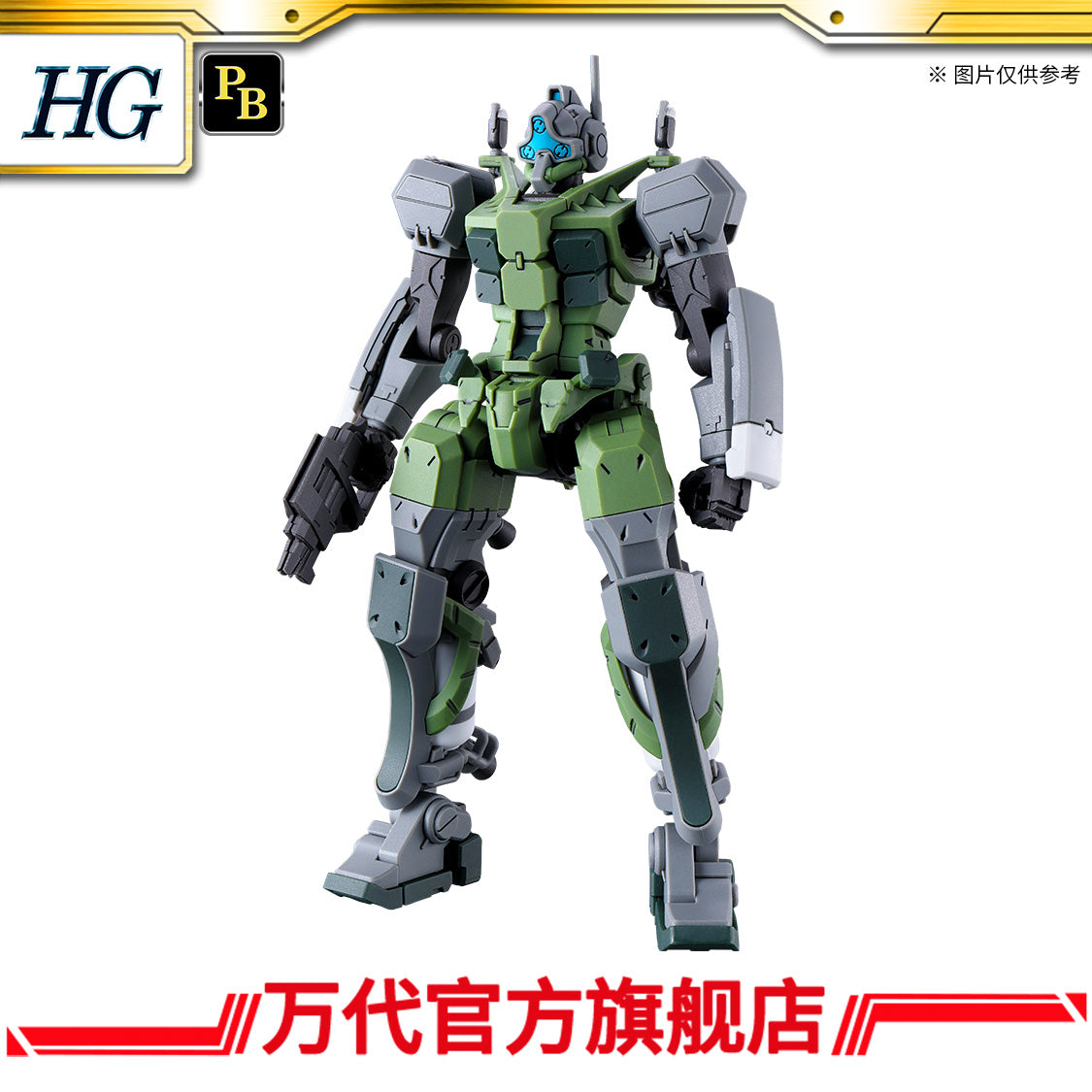 Premium BANDAI HOBBY HG 1/144 GELGOOG (GQuuuuuuX)