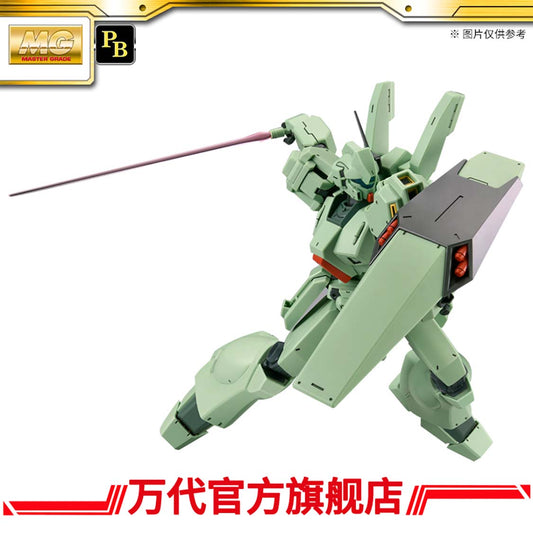 Premium Bandai MG 1/100 Jegan Type D