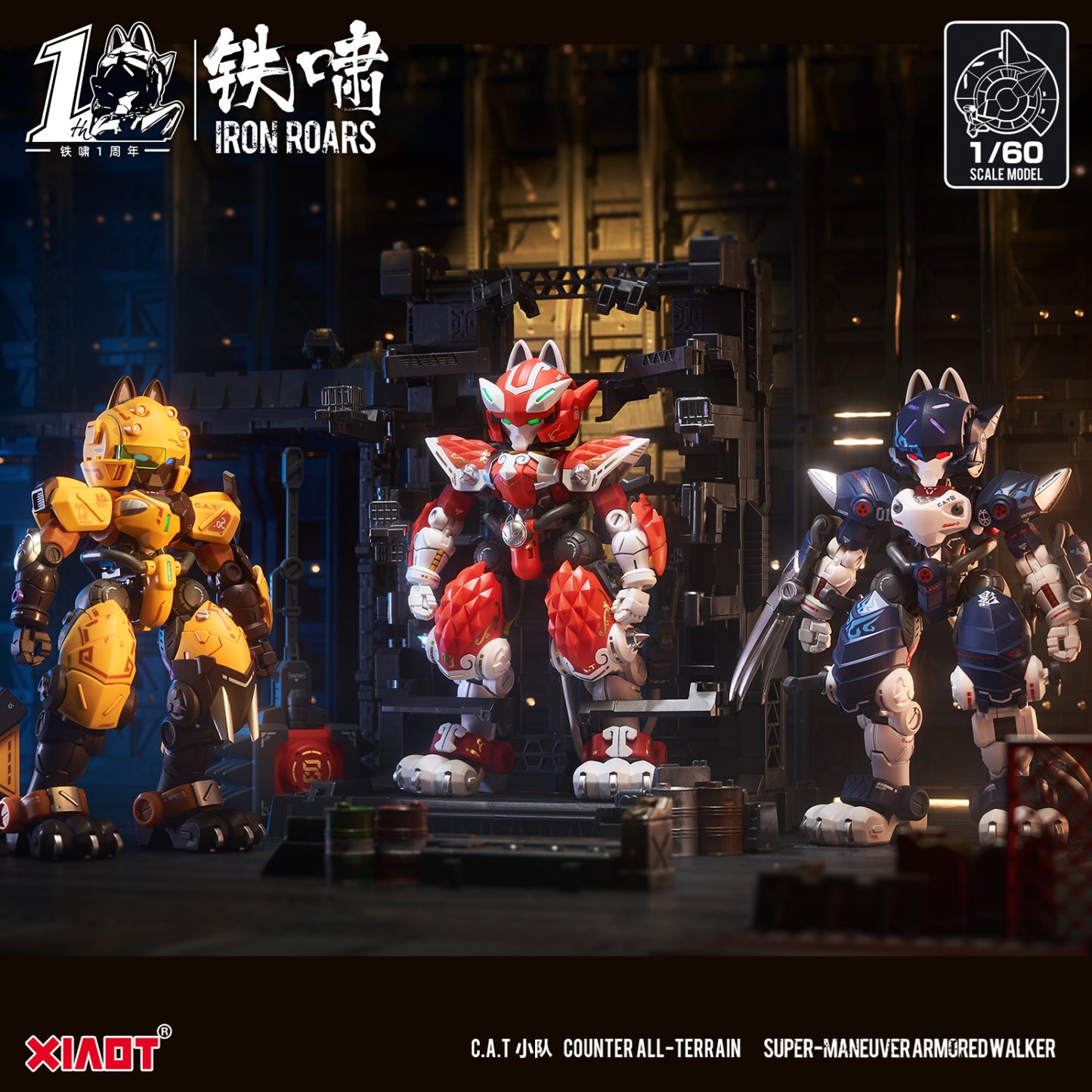Xiaot x Iron Roars Super-Maneuver Armored Walker C.A.T-03 Koka 1/60 Model Kit