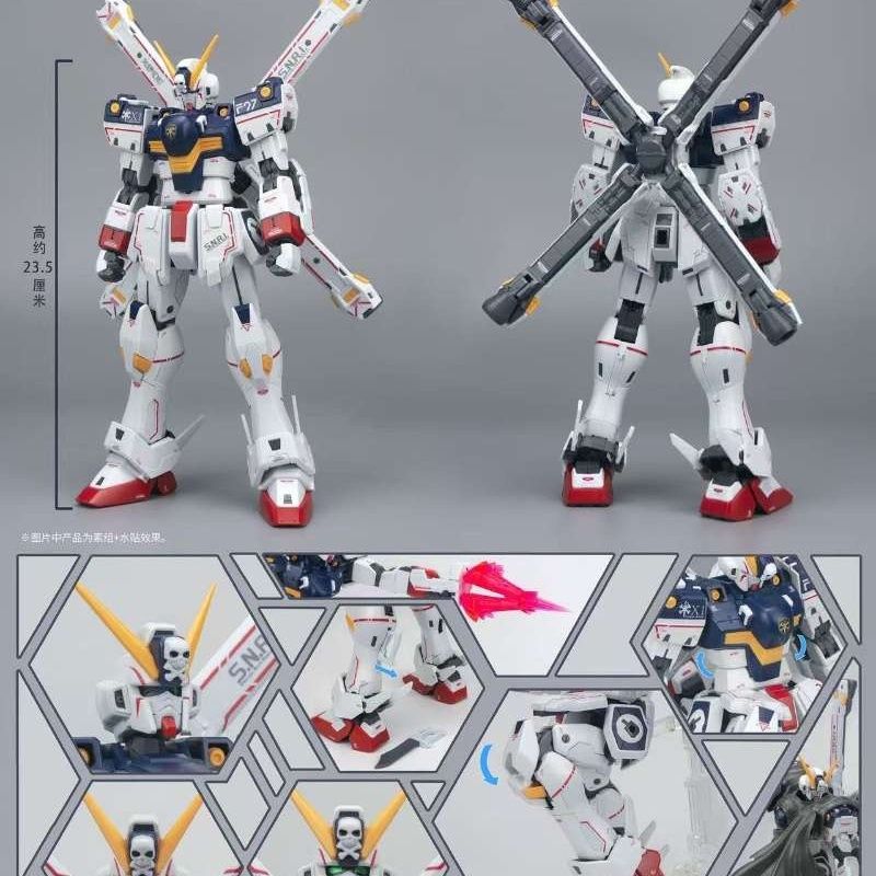 Poseidon Model 1/72 RG Crossbone X-1