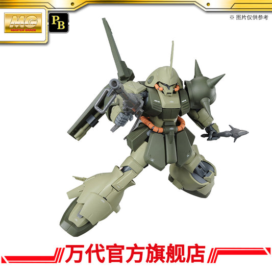 Premium BANDAI MG 1/100 Marasai Unicorn Color Ver