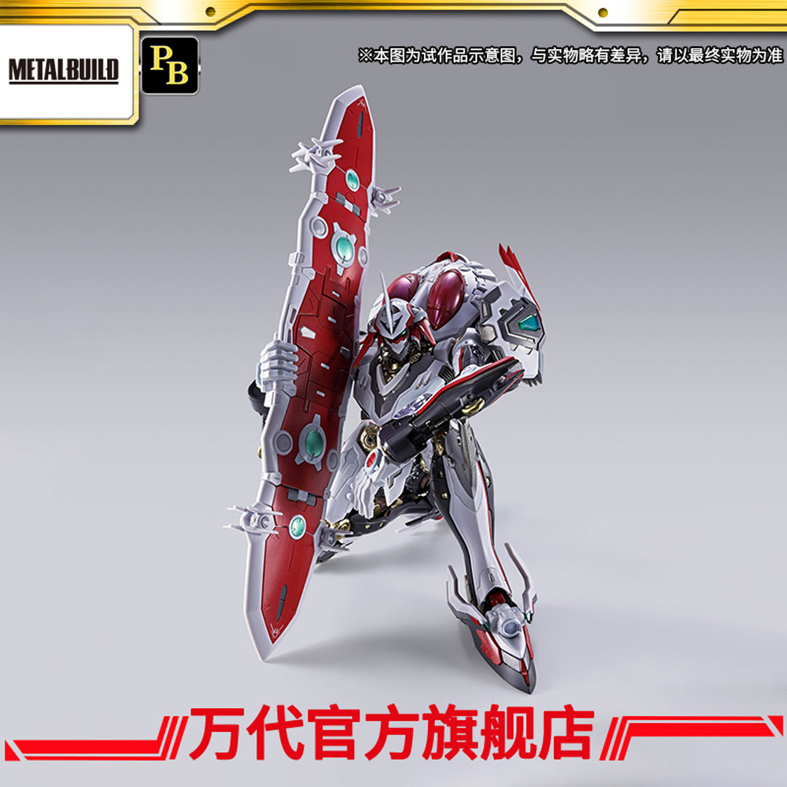 Bandai Tamashii Nations METAL BUILD Nirvash type ZERO RS
