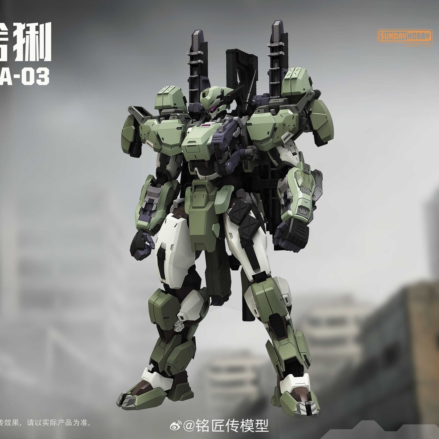 MJZ Blue Whale x Sunday Hobby 1/100 REA-03 LYNX Model Kit