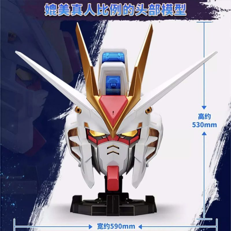 Bandai BN Head Collection - Strike Freedom Gundam