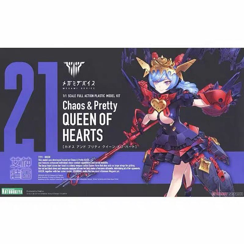 Kotobukiya Megami Device 1/1 21 Chaos & Pretty QUEEN OF HEARTS