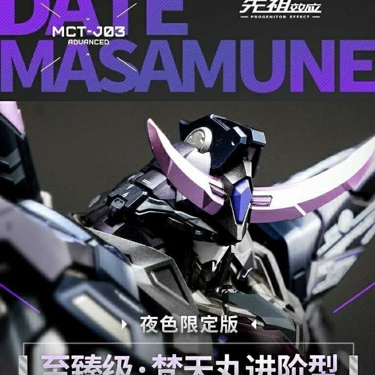 Moshow MCT-J03 Progenitor Effect Noble Class 1/72 Masamune Date Night Color Limited Version