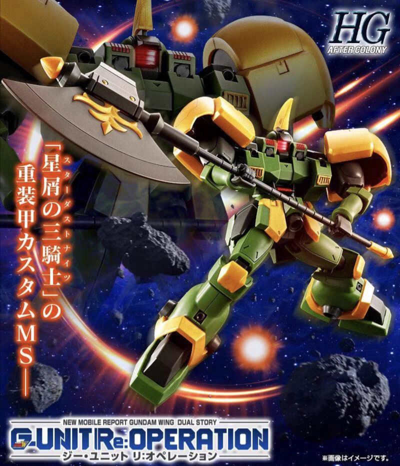 Premium Bandai HGAC 1/144 Leo-N