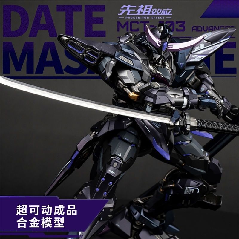 Moshow MCT-J03 Progenitor Effect Noble Class 1/72 Masamune Date Night Color Limited Version