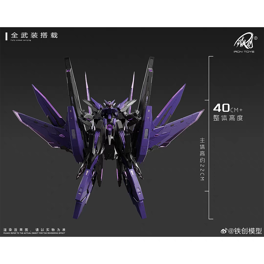 Iron Toys TC-04 Star Abyss Metal Frame Model Kit