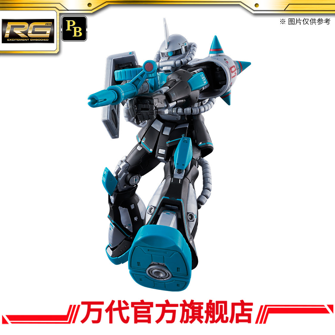 Premium Bandai RG 1/144 Zaku Hatsune Miku Ver – Fuwa Fuwa Land