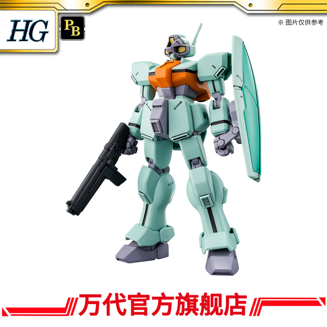 Premium Bandai HG 1/144 Daughtress