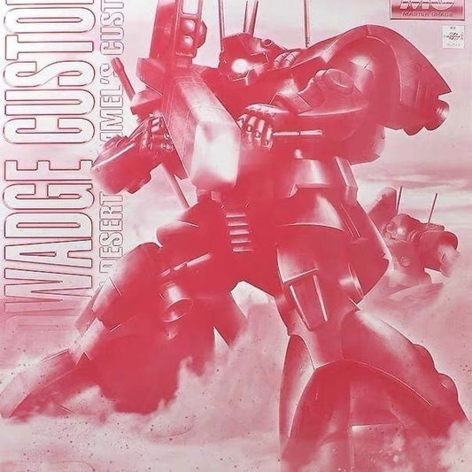 Premium Bandai MG 1/100 Dwadge Custom