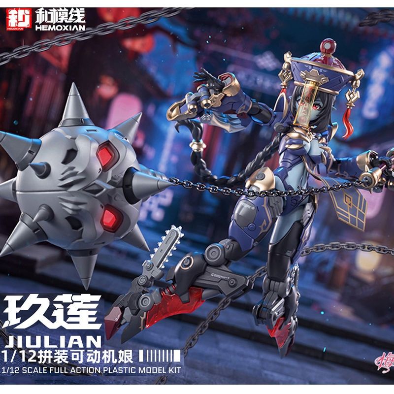 Hemoxian Reverberation of Medta Jiangshi Jiulian 1/10 Model Kit