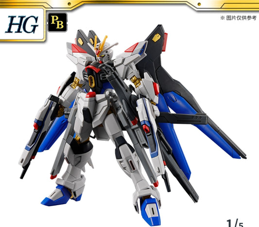 Premium Bandai HG 1/144 Strike Freedom Gundam Type-2 & "Wings of Light" Effect Set