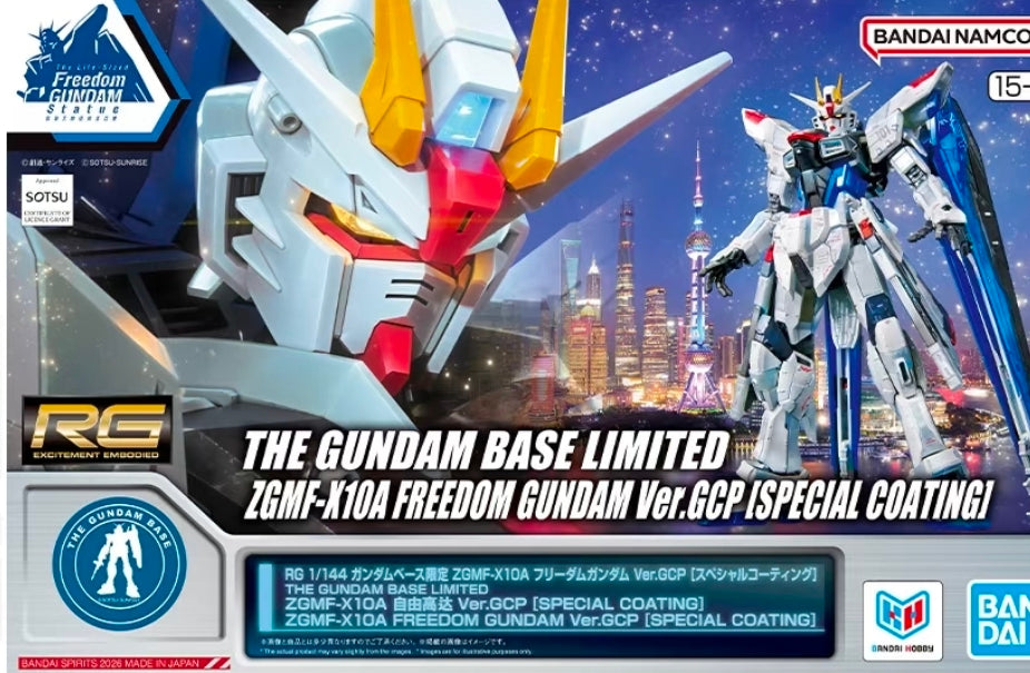 Bandai Gundam Base Exclusive RG 1/144 Freedom Gundam Ver GCP Special Coating