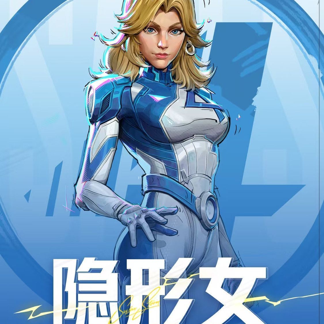 Blokees Marvel Rivals Champion Class Invisible Women