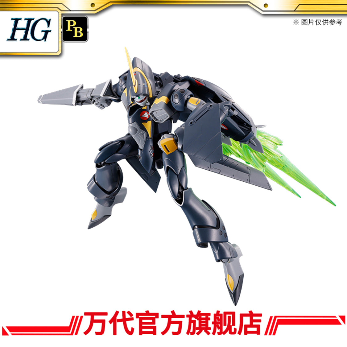 Premium Bandai HG 1/100 VF-22S Sturmvogel II (Gamlin Kizaki Use)