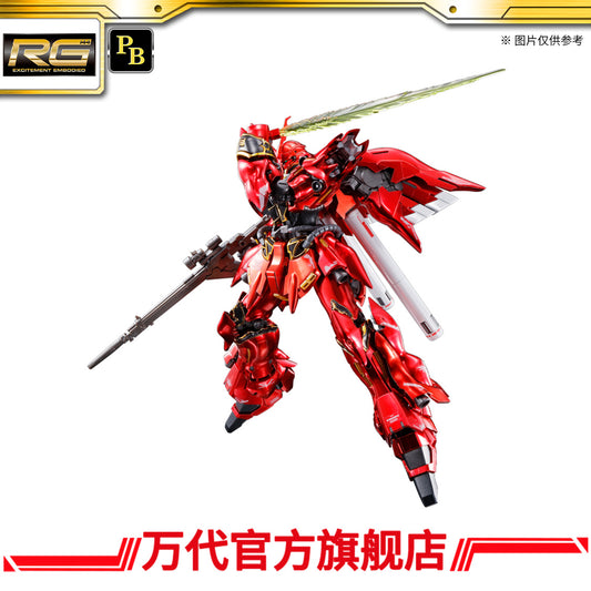 Premium Bandai RG 1/144 Sinanju Titanium Finish