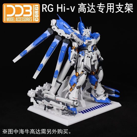 DDB Display Base RG Hi-Nu