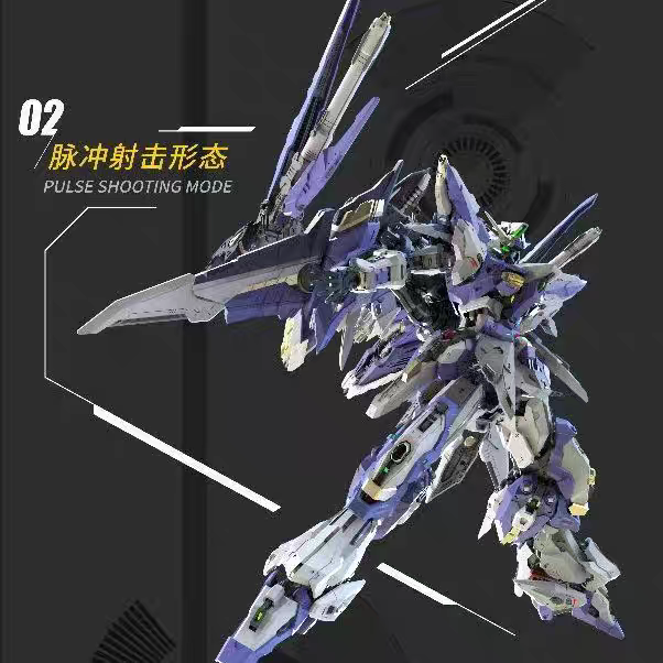 Vientiane Fusion TMS 1/100 Meteor Metal Frame Model Kit