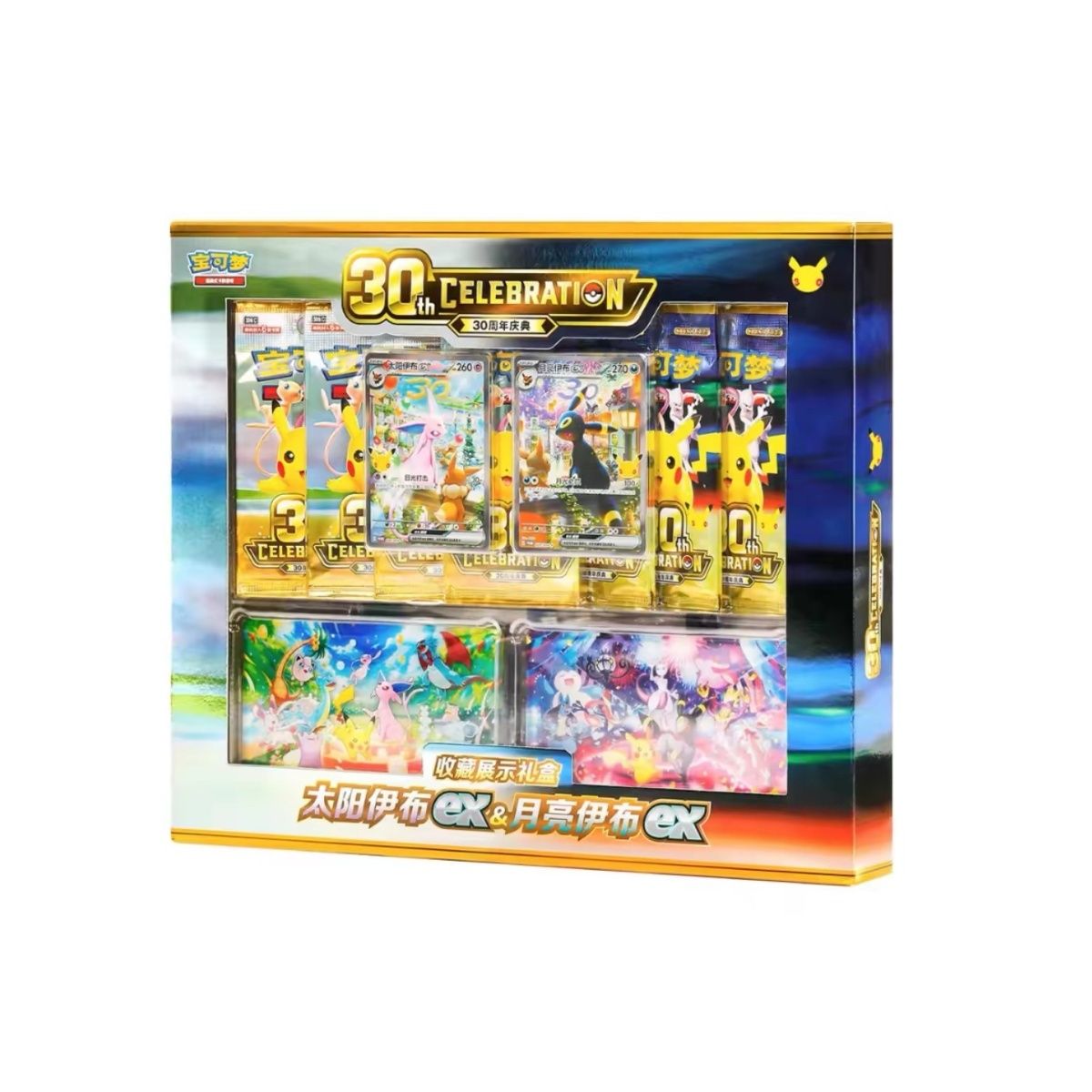 Pokemon 30th Anniversary Chinese Sylveon and Umbreon Box