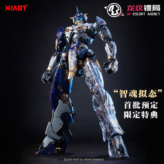 XIAOT Burning Steel Heavy Industries DP-H01 Ling Yao DP Escort Agency with Pre-order Bonus