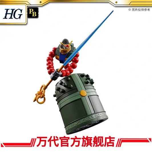 Premium Bandai HG 1/144 Mandor Gundam