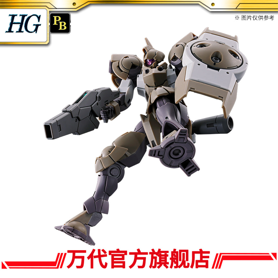 Premium Bandai HG 1/144 Heingra