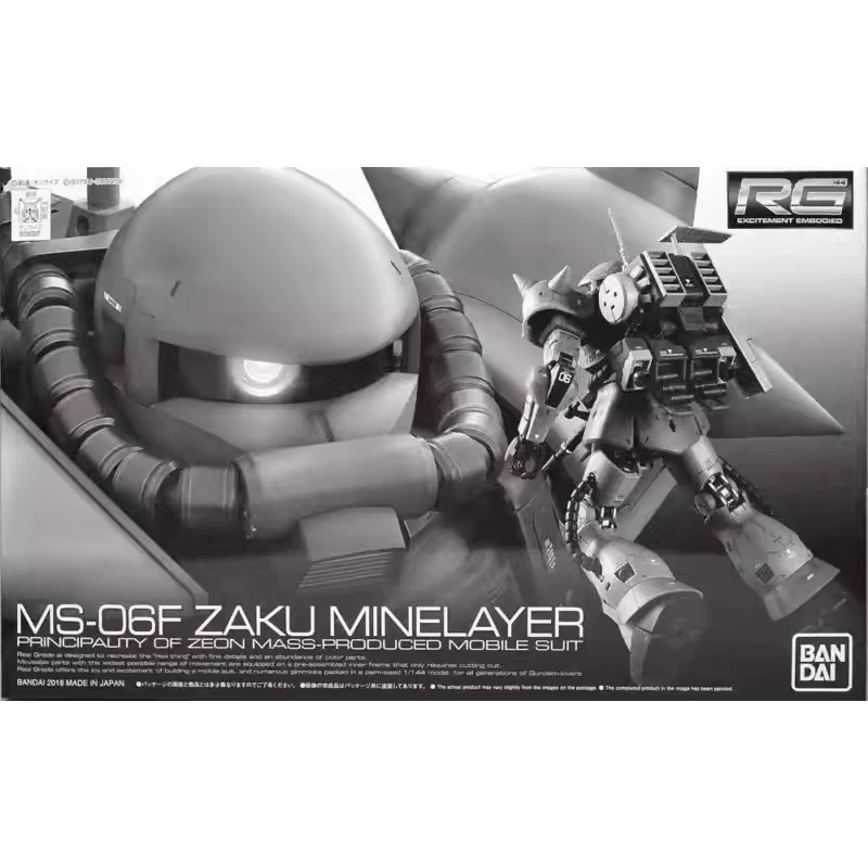 Premium Bandai RG 1/144 Zaku Minelayer