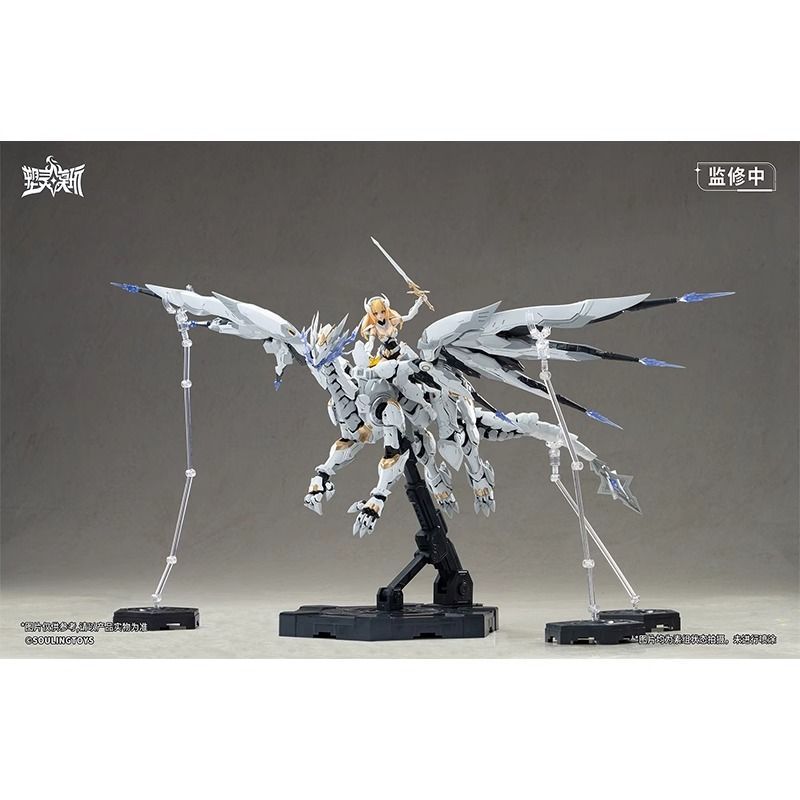 Soul Spirit Autozoid Lifeform: Dragon Heart Daylight Meteor 1/12 Model Kit