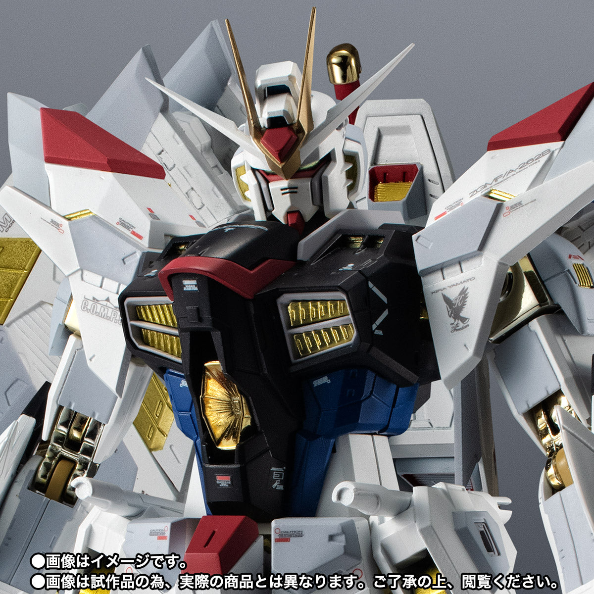 ロボット MIGHTY STRIKE FREEDOM GUNDAM CHOGOKIN MIGHTY STRIKE FREEDOM GUNDAM – Fuwa Fuwa Land