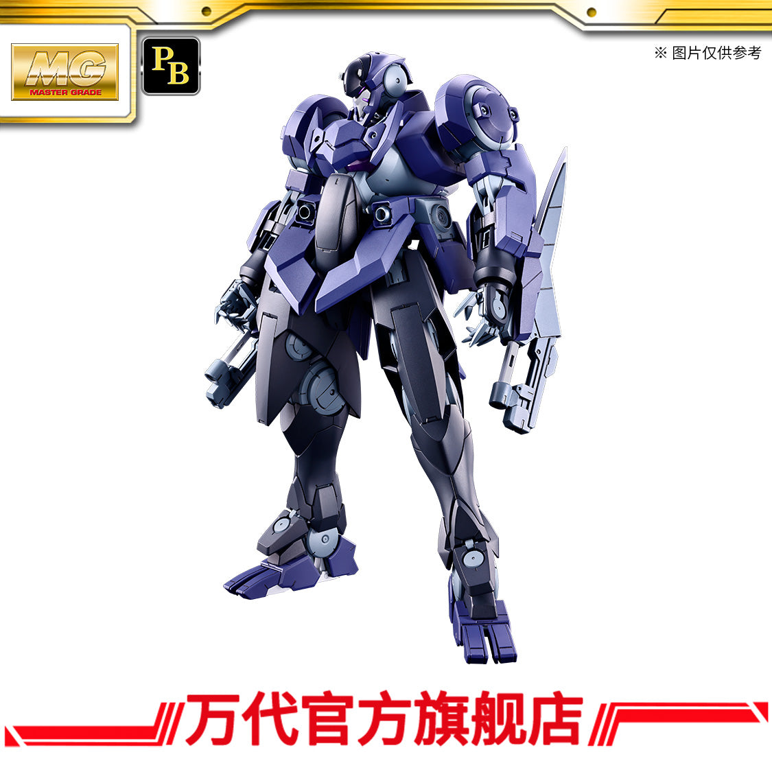 Premium Bandai MG 1/100 Superbia GN-X
