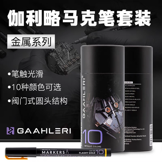 Gaahleri Metallic Marker Set of 10