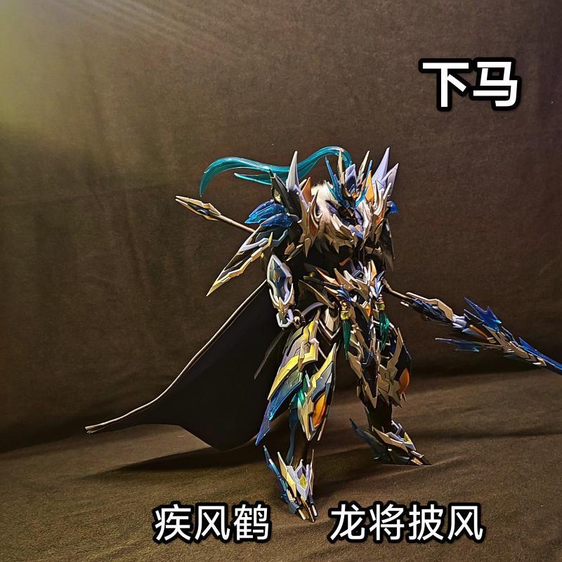 Motor Nuclear Zhao Yun Cape Accessory