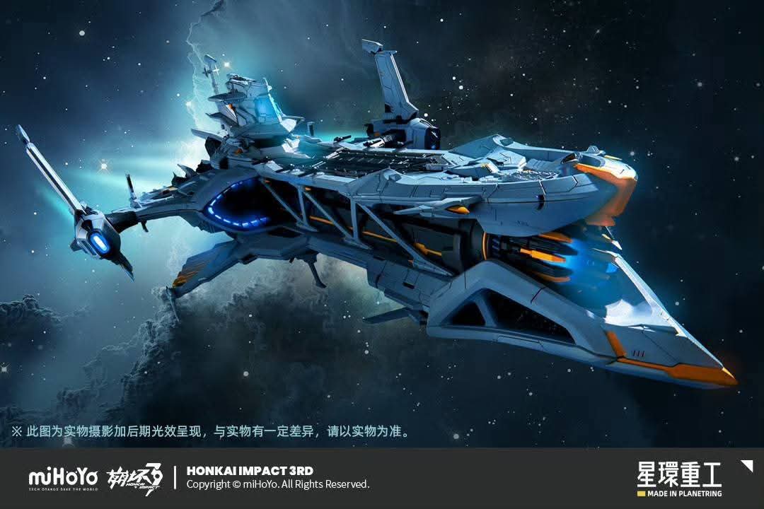 miHoYo Honkai Impact 3rd 1/2000 Hyperion Model Kit