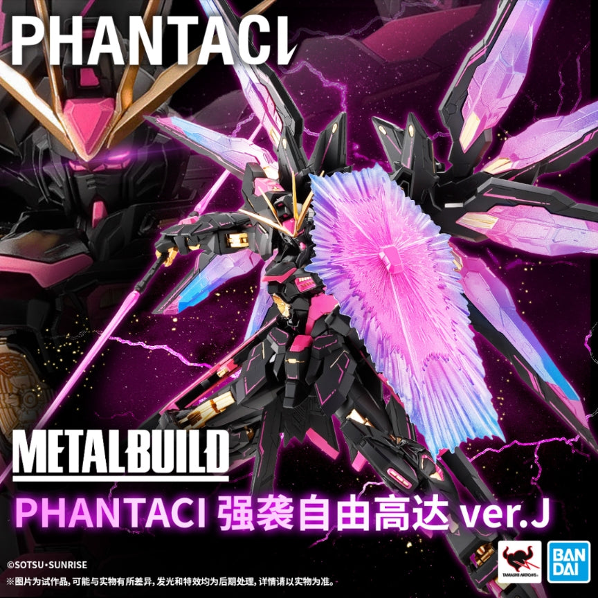 Bandai Limited Metal Build PHANTACI Strike Freedom Gundam