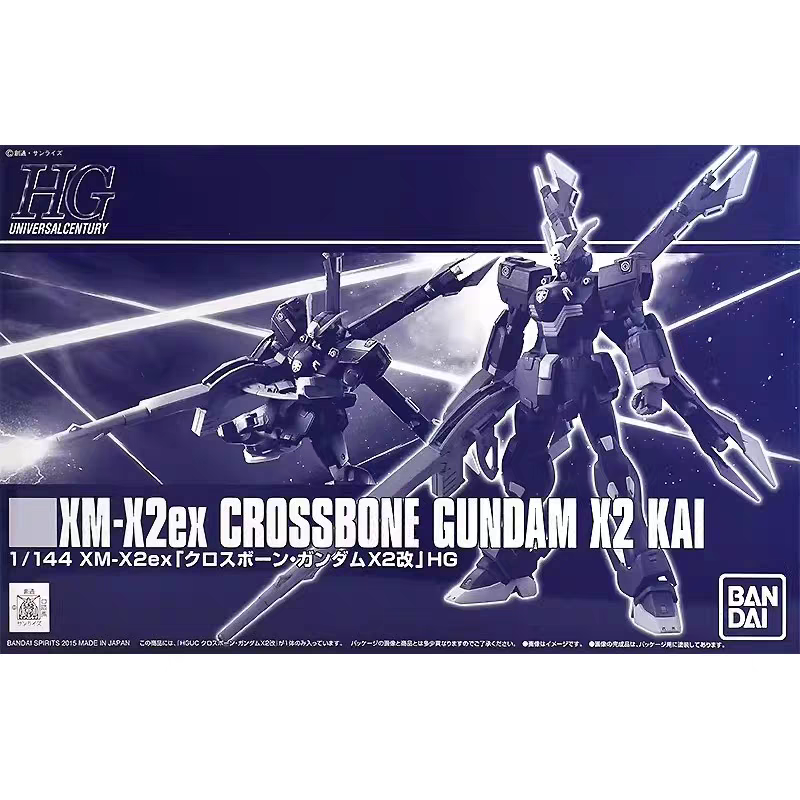 Premium Bandai HG 1/144 Crossbone Gundam X-2 Kai