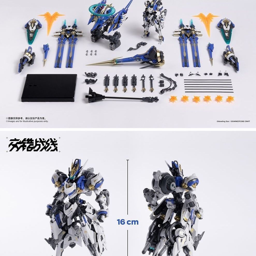 Howling Star x Earnestcore Craft Colada LED Model Kit